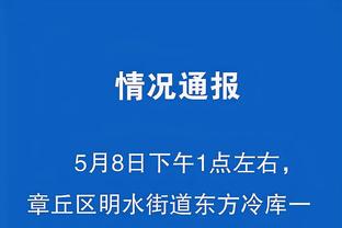 半岛客户端下载安装截图3