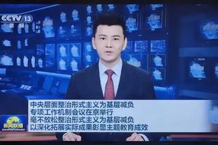 六台记者谈巴萨不敌墨西哥美洲：这些失利正让巴萨品牌失去力量