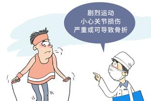 跟队记者：阿兹蒙能出战国米，亚伯拉罕和恩迪卡仍无法出战