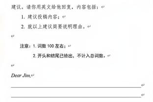 哈利伯顿谈暴扣：有人一直讨论我的运动能力 稍后会告诉希尔德的