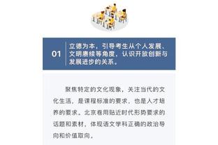 多米尼克-琼斯：对4月的到来感到兴奋 让我们强势结束这个赛季