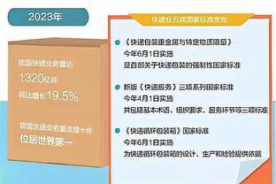 德雷森：希望阿方索下周恢复合练 预计埃贝尔下周进入董事会